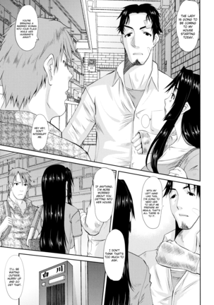 Hitozuma Hinako-san - Chapter 3