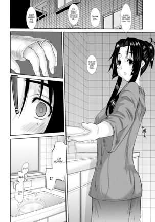 Hitozuma Hinako-san - Chapter 3 Page #38