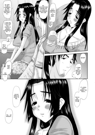 Hitozuma Hinako-san - Chapter 3 Page #57