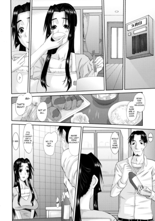 Hitozuma Hinako-san - Chapter 3 Page #14