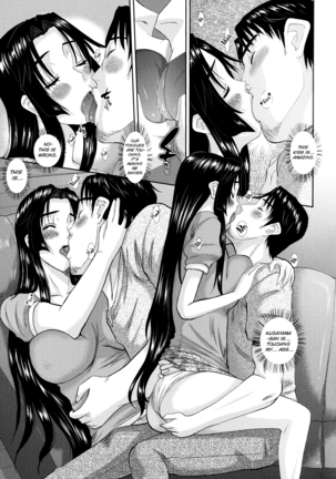 Hitozuma Hinako-san - Chapter 3 Page #59