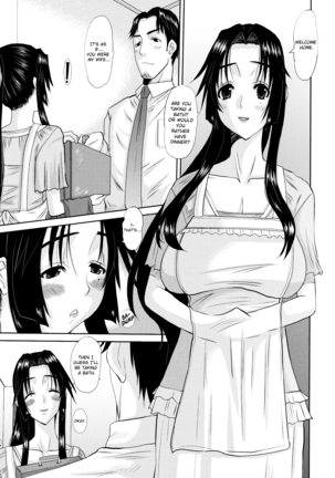 Hitozuma Hinako-san - Chapter 3 Page #43