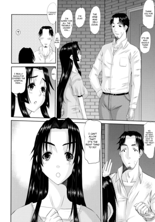 Hitozuma Hinako-san - Chapter 3 Page #16
