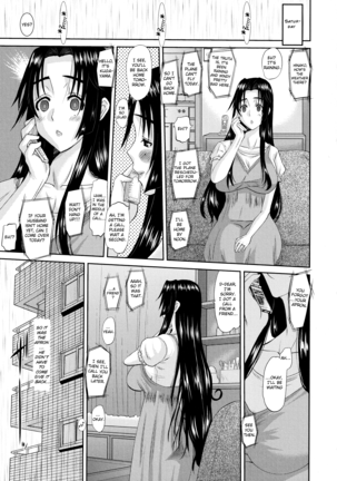 Hitozuma Hinako-san - Chapter 3 Page #67