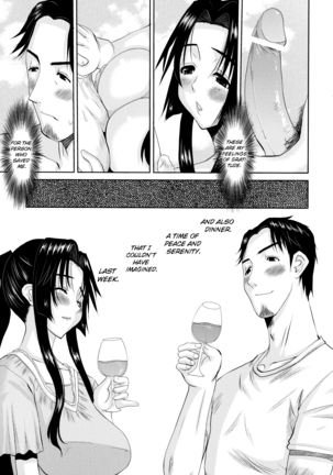 Hitozuma Hinako-san - Chapter 3 Page #45