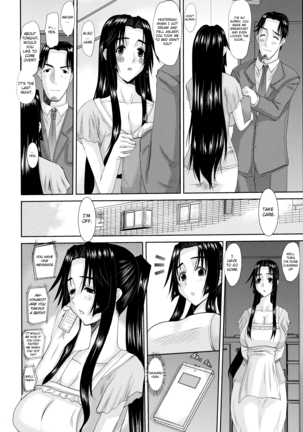Hitozuma Hinako-san - Chapter 3 Page #54