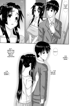 Hitozuma Hinako-san - Chapter 3 Page #116
