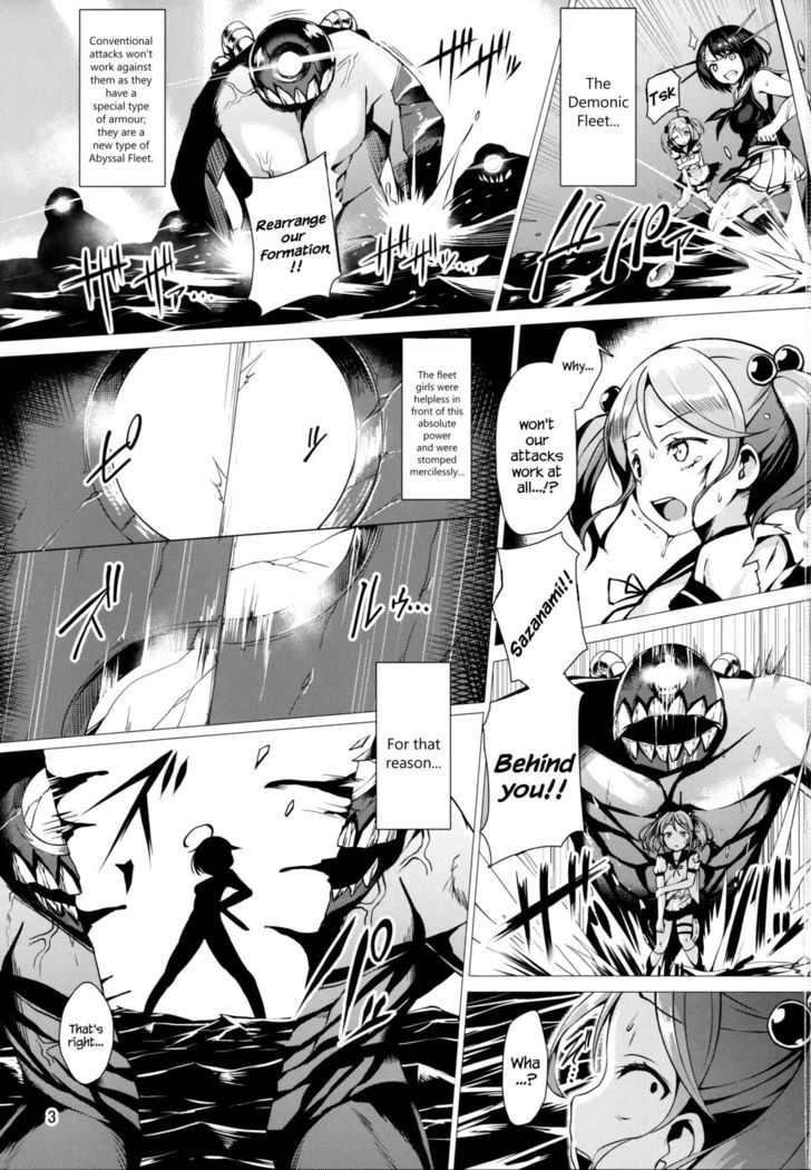 Dorei Shoukan Shigure   {Hennojin}
