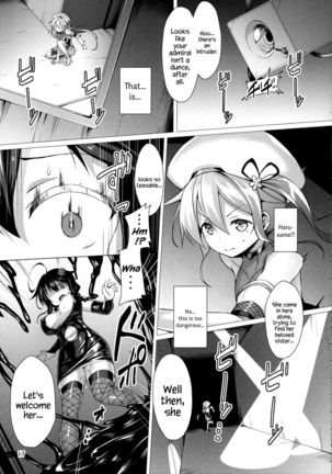 Dorei Shoukan Shigure   {Hennojin} Page #16