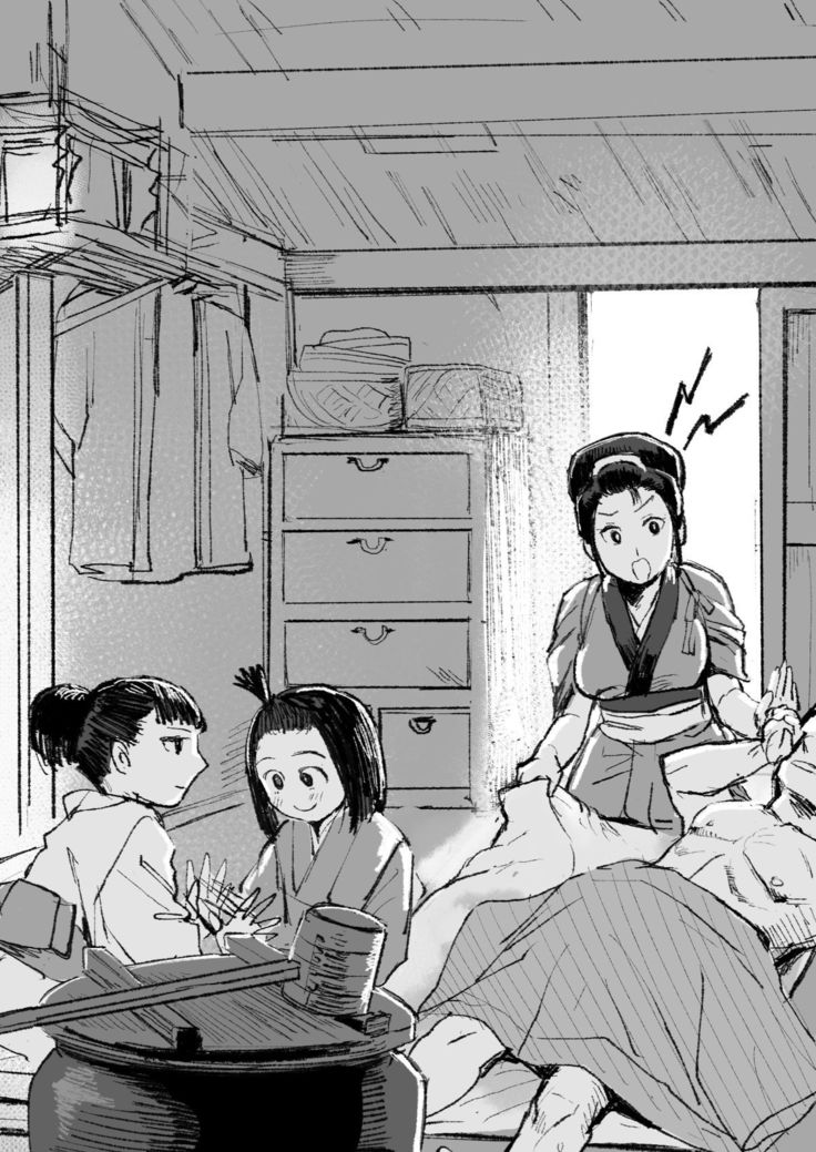 Toaru Nagaya Sumai no Fuufu no Jouji