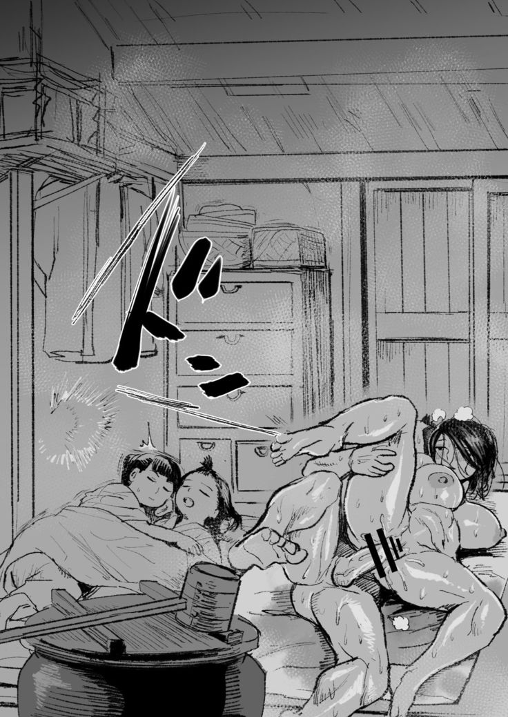 Toaru Nagaya Sumai no Fuufu no Jouji