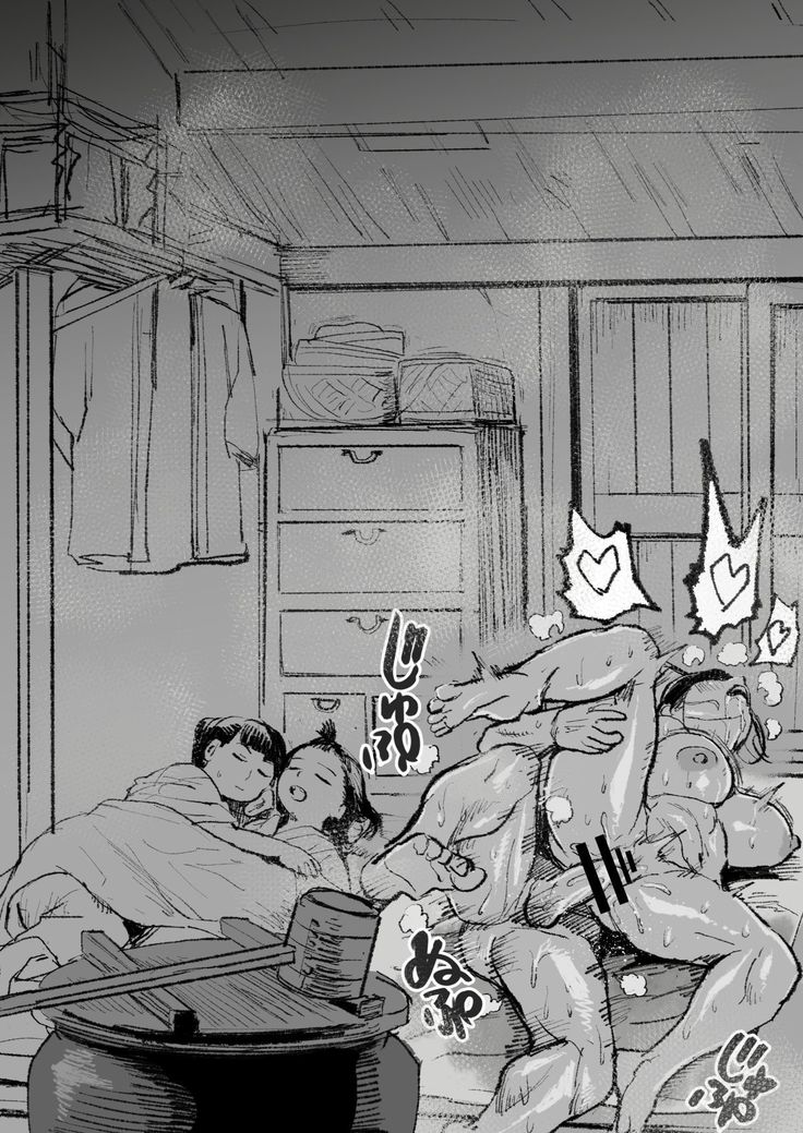 Toaru Nagaya Sumai no Fuufu no Jouji
