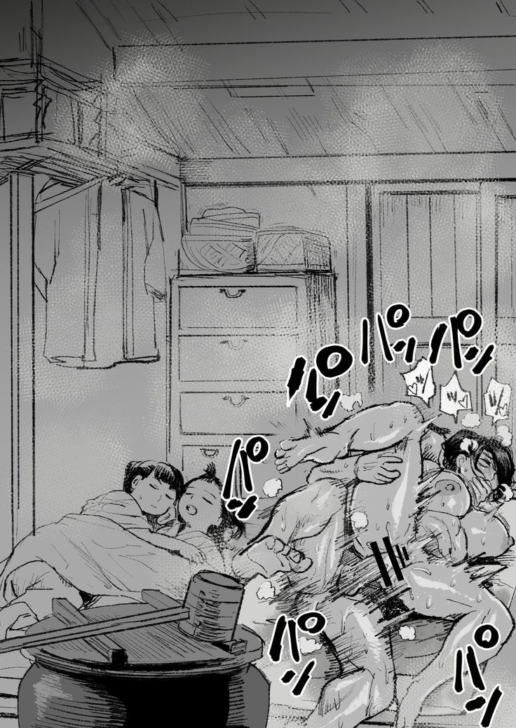 Toaru Nagaya Sumai no Fuufu no Jouji