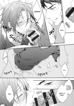Sosuke no kata wa ore ga mamoru! | I'll protect Sosuke's shoulder! Page #7