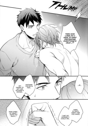 Sosuke no kata wa ore ga mamoru! | I'll protect Sosuke's shoulder! Page #30