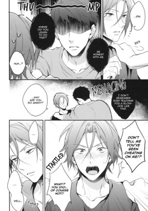 Sosuke no kata wa ore ga mamoru! | I'll protect Sosuke's shoulder! Page #9