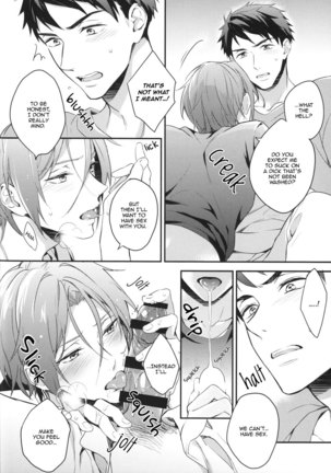 Sosuke no kata wa ore ga mamoru! | I'll protect Sosuke's shoulder! - Page 5