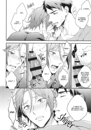 Sosuke no kata wa ore ga mamoru! | I'll protect Sosuke's shoulder! Page #11