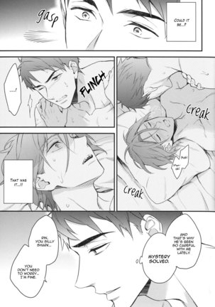 Sosuke no kata wa ore ga mamoru! | I'll protect Sosuke's shoulder! Page #28