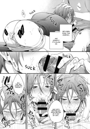 Sosuke no kata wa ore ga mamoru! | I'll protect Sosuke's shoulder! Page #6