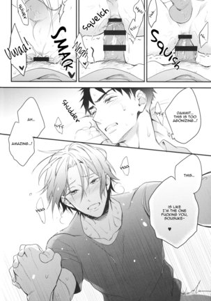 Sosuke no kata wa ore ga mamoru! | I'll protect Sosuke's shoulder! Page #17