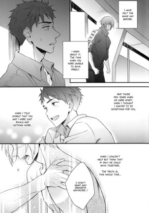 Sosuke no kata wa ore ga mamoru! | I'll protect Sosuke's shoulder! - Page 32