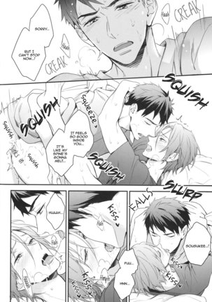 Sosuke no kata wa ore ga mamoru! | I'll protect Sosuke's shoulder! Page #23