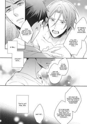 Sosuke no kata wa ore ga mamoru! | I'll protect Sosuke's shoulder! Page #31