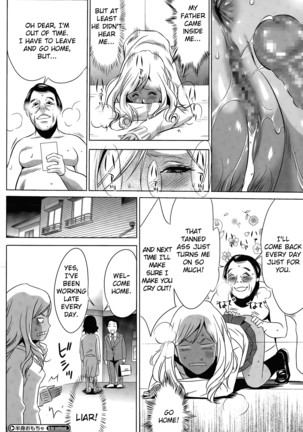 Hanshin Omocha 3 | A Half Bodied Toy 3 Page #28