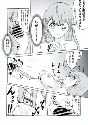 Mafuyu Sensei no Kyouiku - Page 11