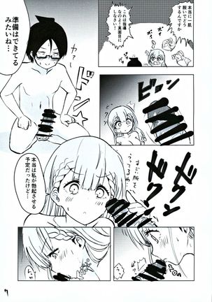 Mafuyu Sensei no Kyouiku - Page 7