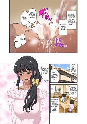 Hitozuma Miyuki-san ni Otto Kounin de Mainichi Tanetsuke Sex - Page 13