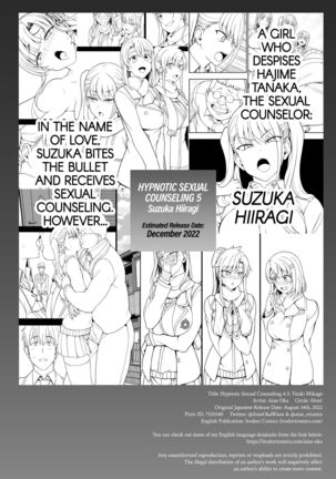 Hypnotic Sexual Counseling 4.5 - Yuuki Mikage Page #53