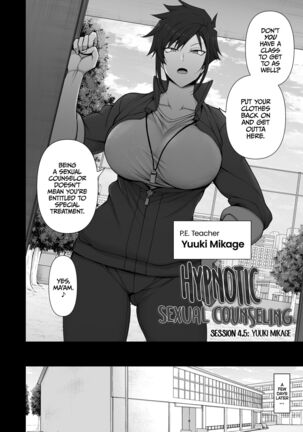 Hypnotic Sexual Counseling 4.5 - Yuuki Mikage Page #3
