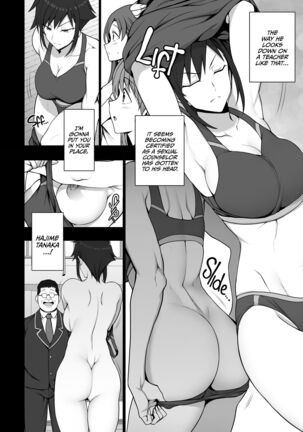 Hypnotic Sexual Counseling 4.5 - Yuuki Mikage Page #11