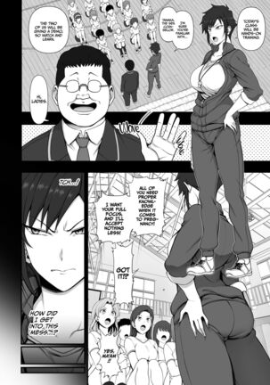 Hypnotic Sexual Counseling 4.5 - Yuuki Mikage Page #5