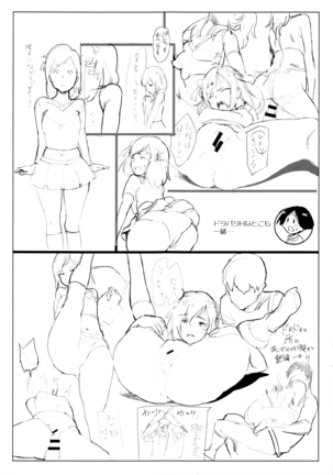 Girls Talk - Page 230