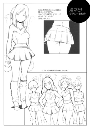 Girls Talk - Page 229