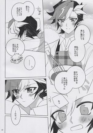 Unmei no Melty Choco Page #18