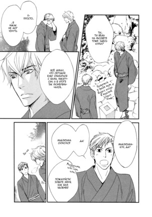 Shiny Star v01 Page #62