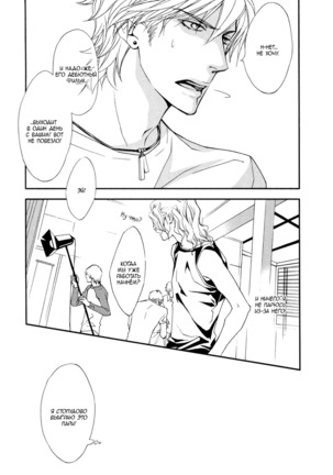 Shiny Star v01 Page #73