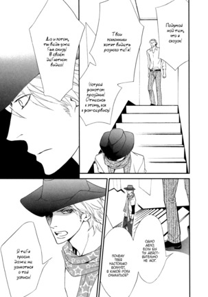 Shiny Star v01 Page #15