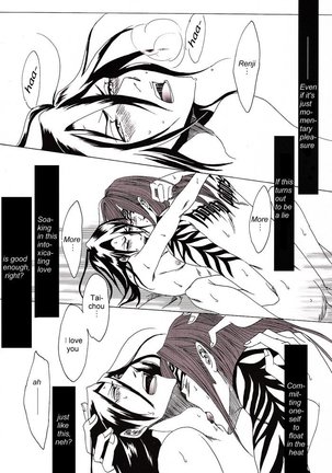 Lovers (Kurumi Mashio) [Bleach] [Renji x Byakuya] English Page #16
