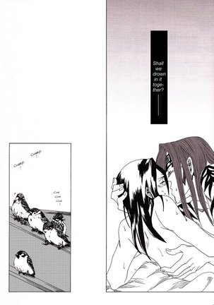 Lovers (Kurumi Mashio) [Bleach] [Renji x Byakuya] English Page #17