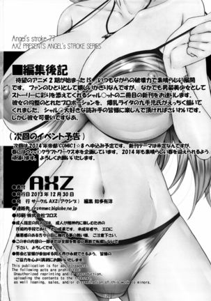 Infinite Charlotte Page #13