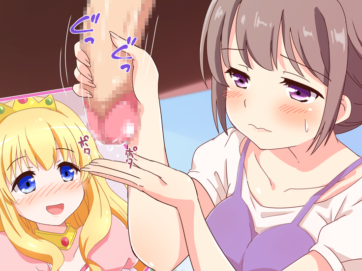 Seijun Ohimesama no ama ama Soro Kaizen Tokkun