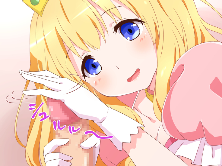 Seijun Ohimesama no ama ama Soro Kaizen Tokkun