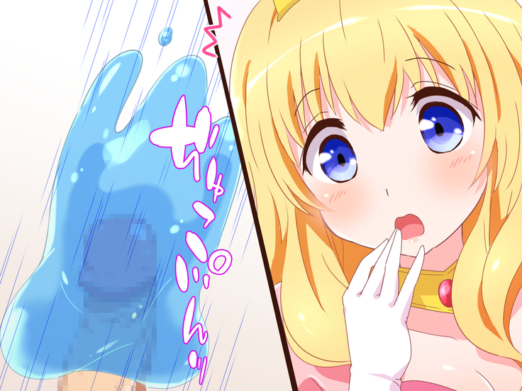 Seijun Ohimesama no ama ama Soro Kaizen Tokkun