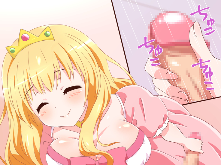 Seijun Ohimesama no ama ama Soro Kaizen Tokkun