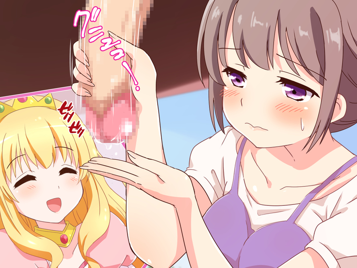 Seijun Ohimesama no ama ama Soro Kaizen Tokkun